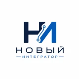 Новый интегратор