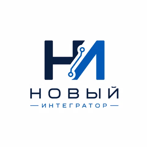 Новый интегратор